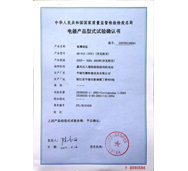 电器精东视频APP最新版下载认证